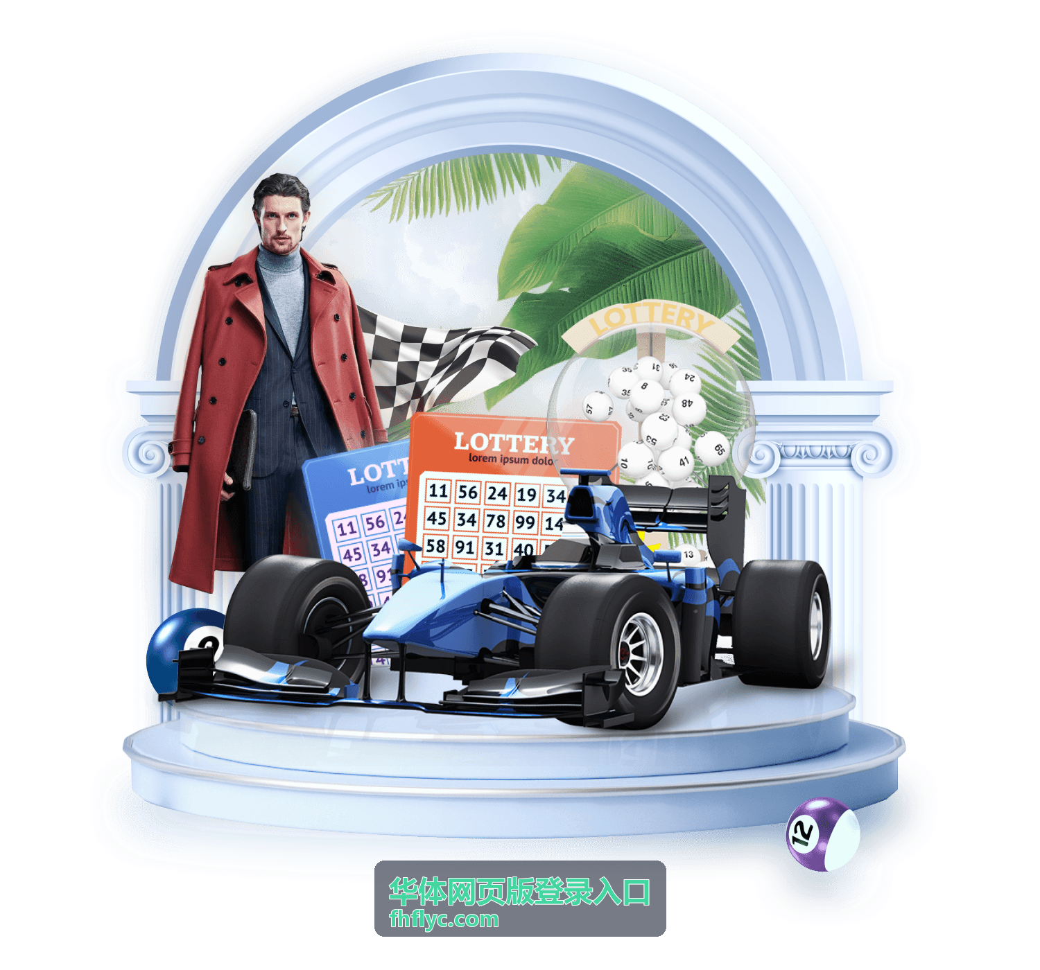 华体登录密码找回与账户恢复